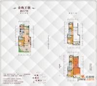 金碧3室2厅4卫201㎡户型图