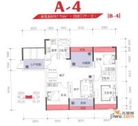 华乐红4室2厅1卫97.8㎡户型图