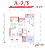 华乐红3室2厅2卫81.4㎡户型图