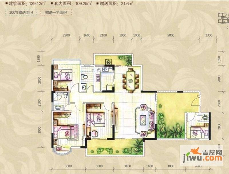 华晟豪庭4室2厅3卫139.1㎡户型图