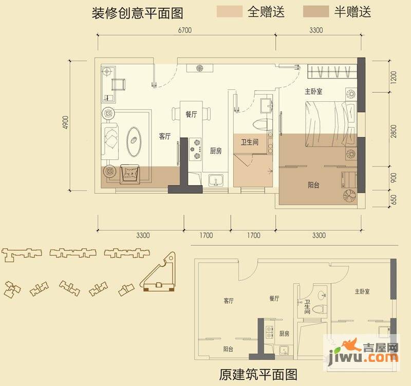 美泰天韵1室2厅1卫55㎡户型图