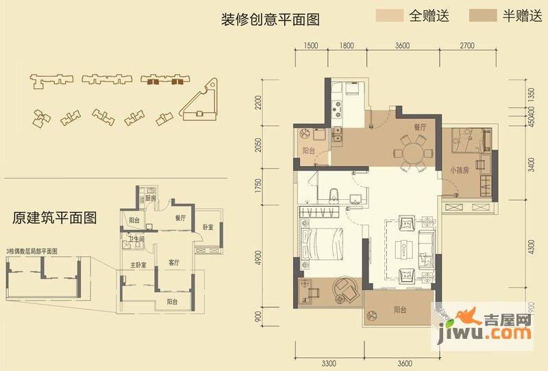 美泰天韵2室2厅1卫72㎡户型图