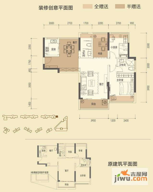 美泰天韵3室2厅2卫91㎡户型图