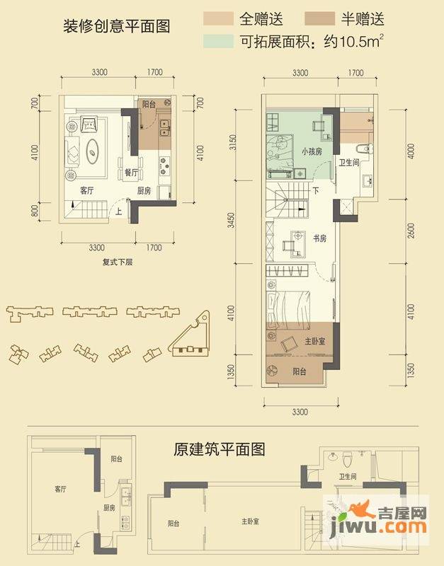 美泰天韵1室2厅1卫68㎡户型图