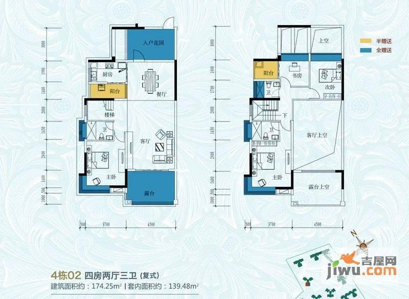 半山豪庭4室2厅3卫174.3㎡户型图