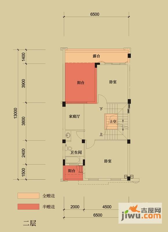 光耀城4室2厅4卫205㎡户型图