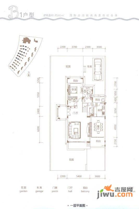 富力湾4室4厅4卫265㎡户型图