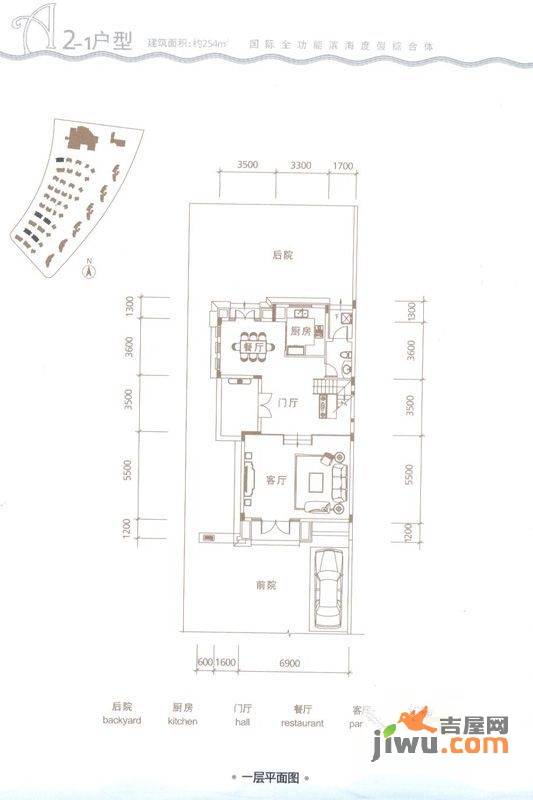 富力湾4室4厅4卫254㎡户型图