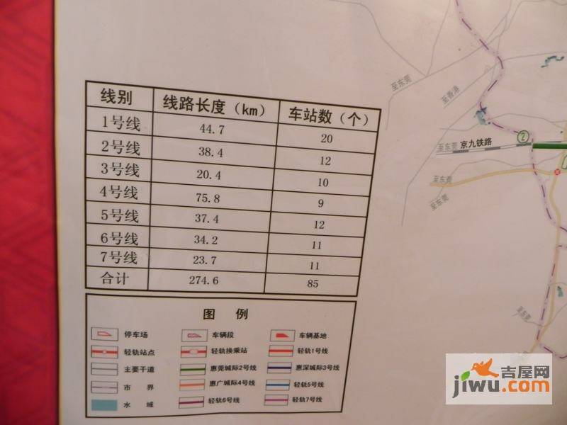 中央国墅园位置交通图图片