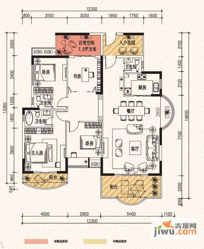 博罗新城建业·金域华府4室2厅3卫161.8㎡户型图