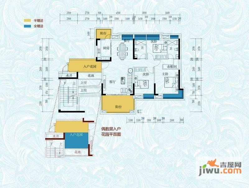 半山豪庭3室2厅2卫123.3㎡户型图