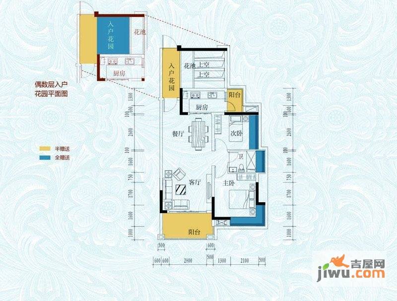 半山豪庭2室2厅1卫83.9㎡户型图