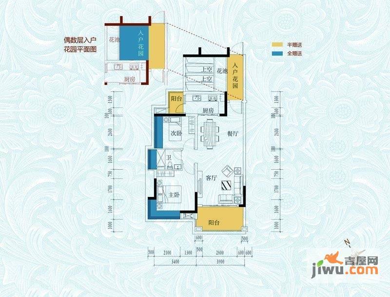 半山豪庭2室2厅1卫83.9㎡户型图