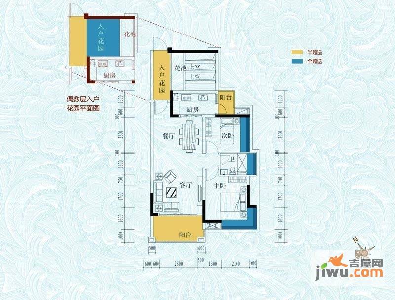 半山豪庭2室2厅1卫83.9㎡户型图