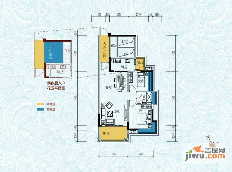 半山豪庭2室2厅1卫83.2㎡户型图