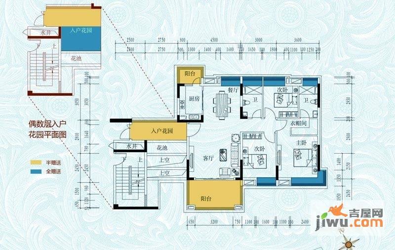 半山豪庭3室2厅2卫121.5㎡户型图