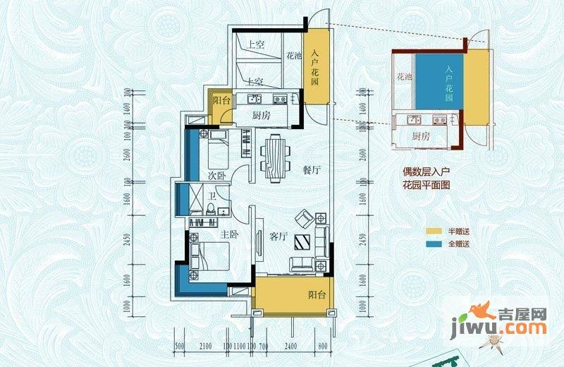 半山豪庭2室0厅1卫82.6㎡户型图