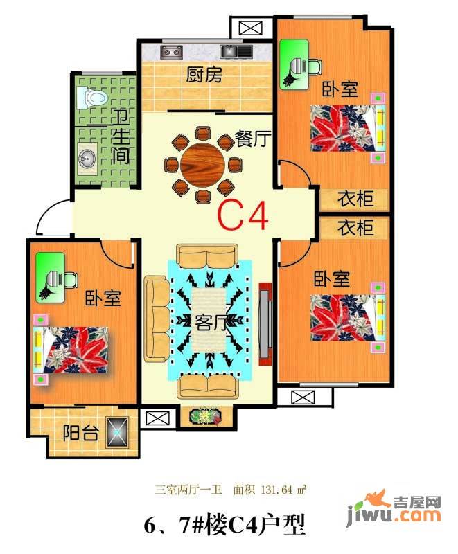 三友翡翠城3室2厅1卫131.6㎡户型图