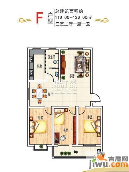 学府嘉苑3室2厅1卫116㎡户型图