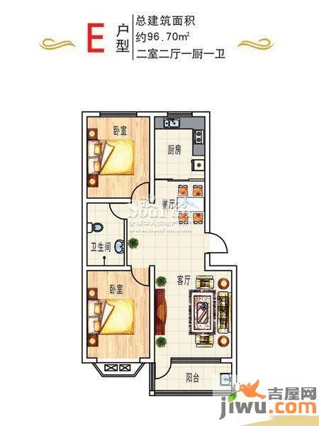 学府嘉苑2室2厅1卫96.7㎡户型图