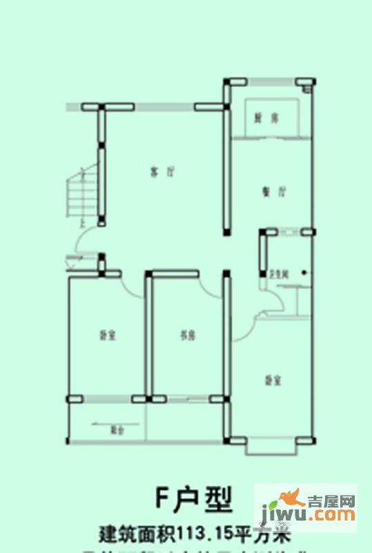 金汇园小区3室2厅1卫113.2㎡户型图