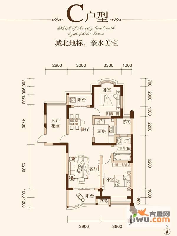 新瑞都广场2室2厅1卫109.6㎡户型图