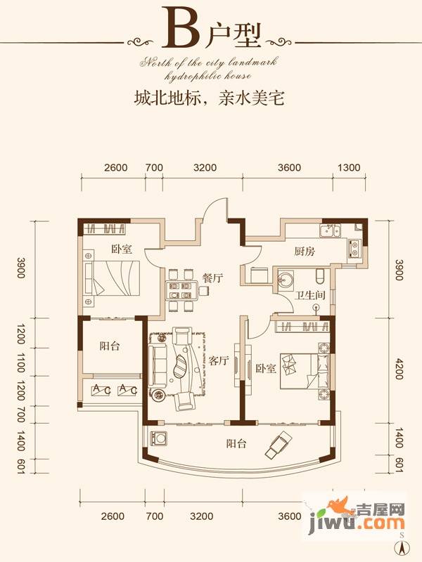 新瑞都广场2室2厅1卫104.8㎡户型图