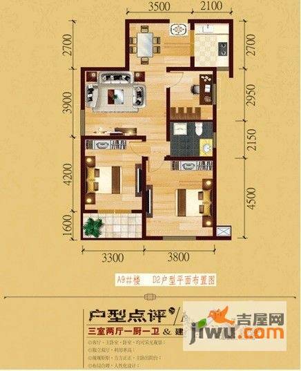 国色天香3室2厅1卫102.4㎡户型图