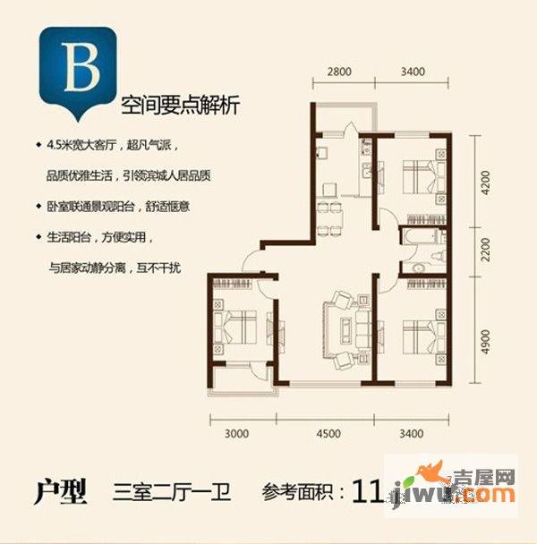 森驰金色河畔3室2厅1卫118.2㎡户型图