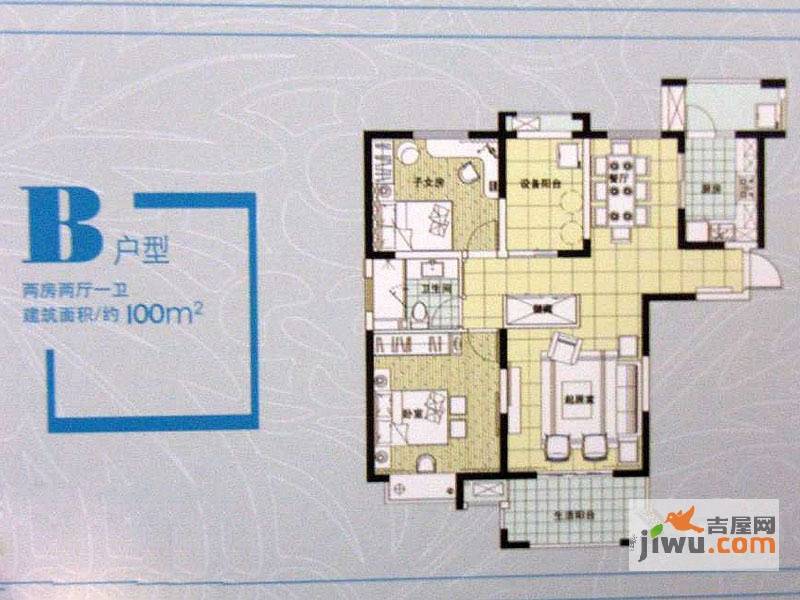 同盛南桥花园2室2厅1卫100㎡户型图