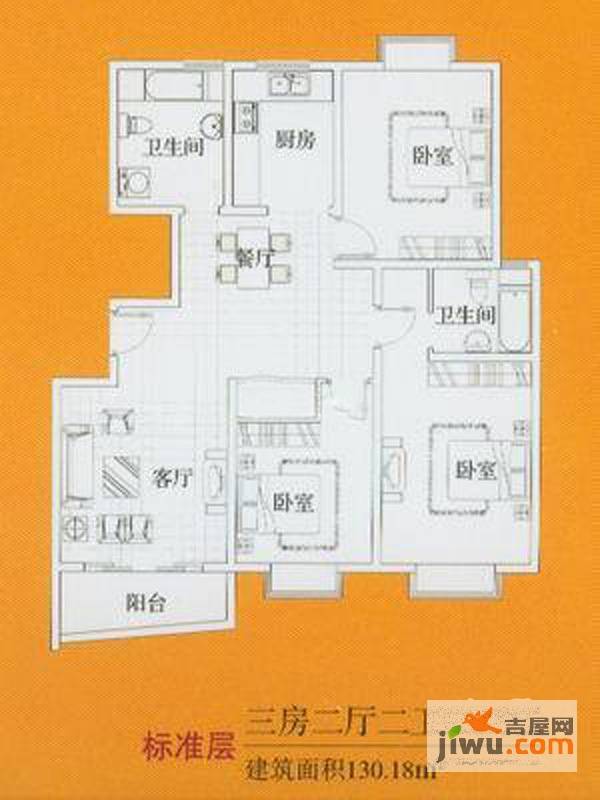圣鑫苑四期3室2厅2卫130.2㎡户型图