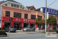 桃源艺筑实景图15