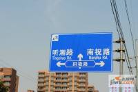 桃源艺筑实景图15