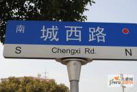 桃源艺筑实景图15