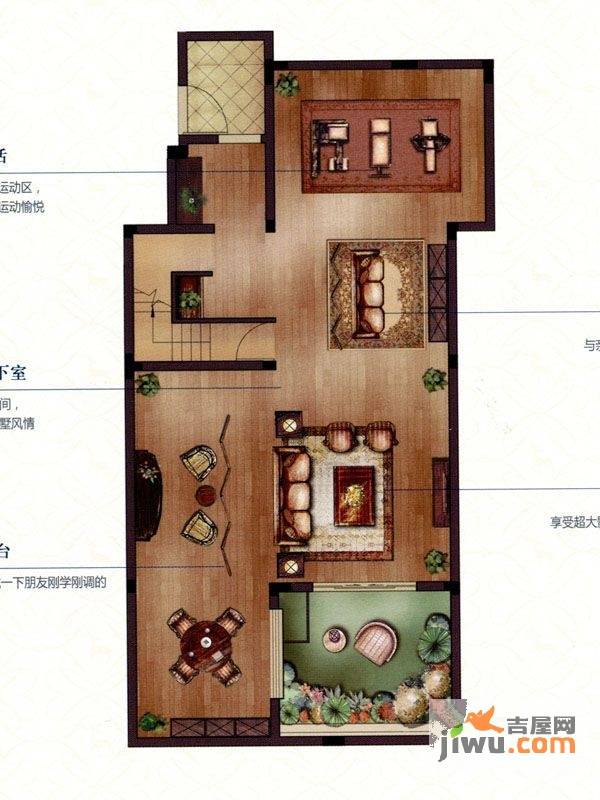 信达郡庭别墅4室3厅3卫192㎡户型图