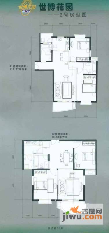 馥敦坊2室2厅2卫户型图