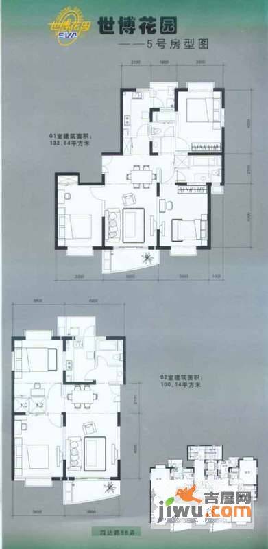 馥敦坊2室2厅1卫户型图