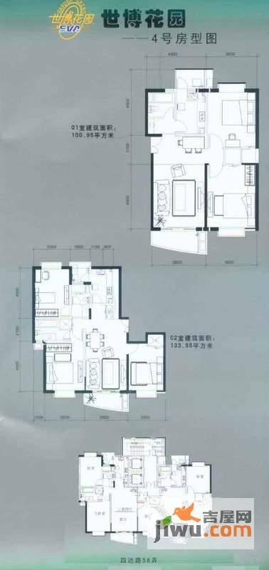 馥敦坊2室2厅1卫户型图