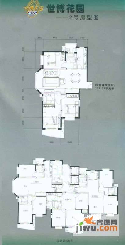 馥敦坊3室2厅2卫户型图