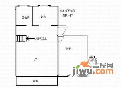 绿地领海二期绿地国际SOHO城1室2厅1卫户型图