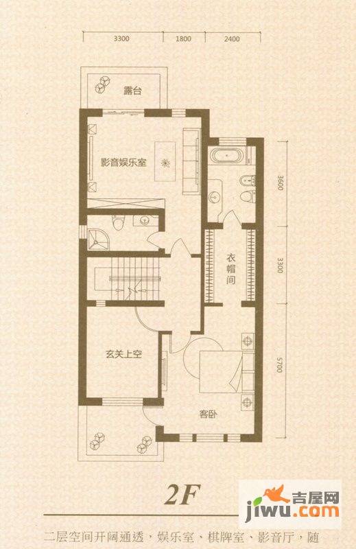 枫尚豪园2室1厅1卫85㎡户型图