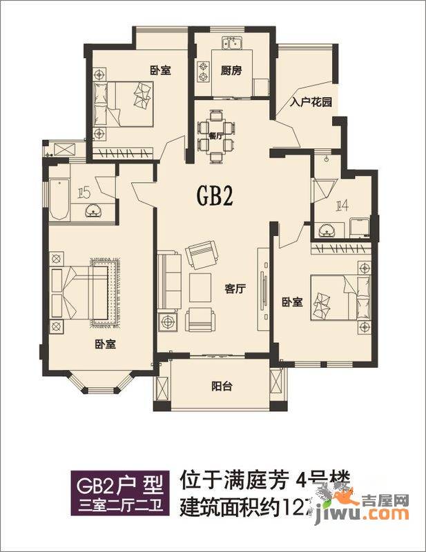 冠达满庭芳3室2厅2卫127㎡户型图