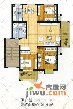 竟达星河湾3室2厅1卫104.9㎡户型图