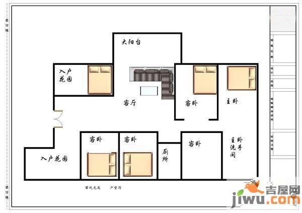 家和盛世花园4室2厅3卫户型图