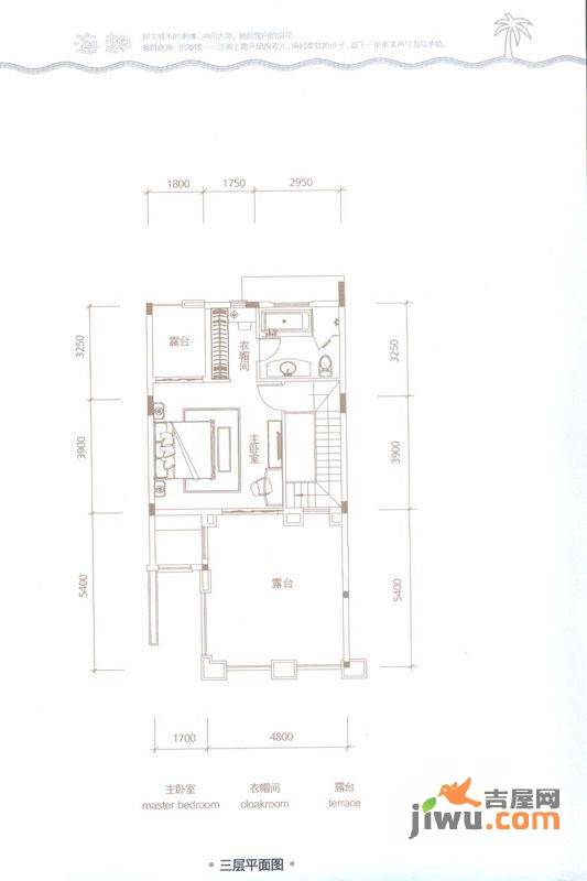 富力世茂威尼斯湾4室2厅4卫200㎡户型图