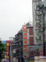 怡龙枫景园商铺实景图图片