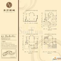 东方新城8室4厅4卫467㎡户型图