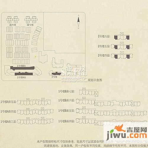 万科清林径1室1厅1卫60㎡户型图