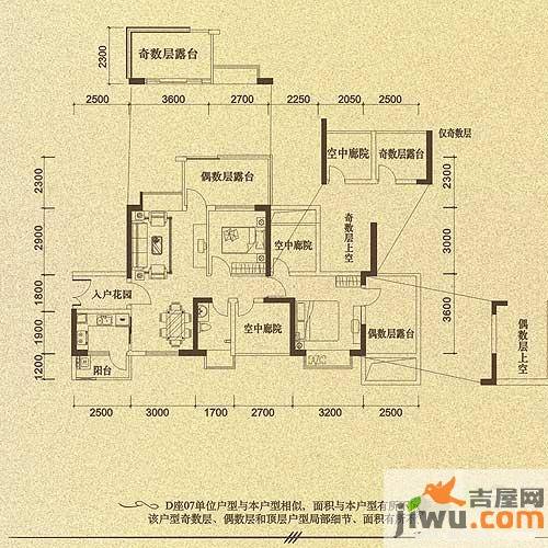 信义荔山公馆2室2厅1卫86.3㎡户型图