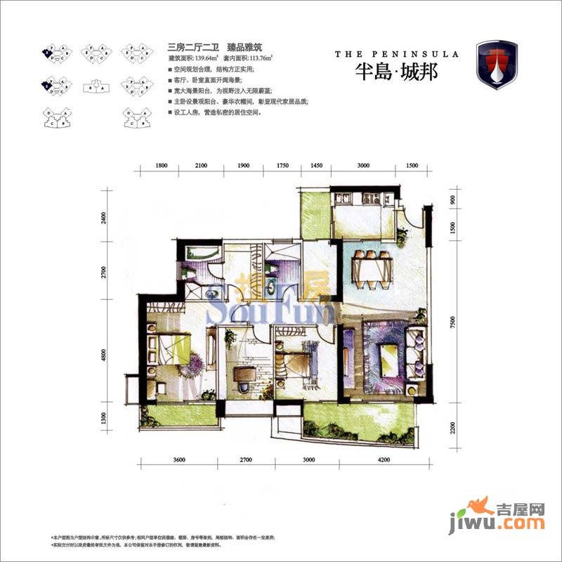 半岛城邦3室2厅2卫户型图